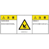 IA0902831SCJ-2（直送品）