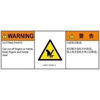 IA0907132SEC-2（直送品）