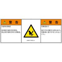 IA0907132SCJ-2（直送品）