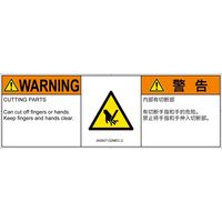 IA0907132MEC-2（直送品）