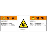 IA0907132MCJ-2（直送品）