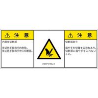 IA0907131SCJ-2（直送品）