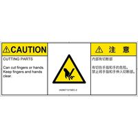 IA0907131SEC-2（直送品）