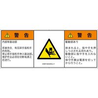 IA0614432SCJ-1（直送品）