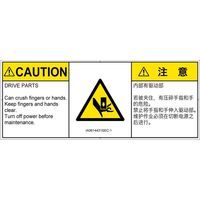 IA0614431SEC-1（直送品）