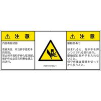 IA0614431SCJ-1（直送品）