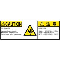 IA0614431LEC-1（直送品）