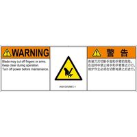 IA0912932MEC-1（直送品）