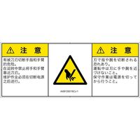 IA0912931SCJ-1（直送品）