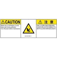 IA0912931MEC-1（直送品）