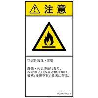 IF0308711LJ-1（直送品）