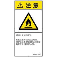 IF0308711LC-1（直送品）