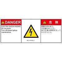 IB0113233SEJ-1（直送品）