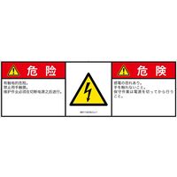 IB0113233LCJ-1（直送品）