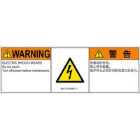 IB0113232MEC-1（直送品）