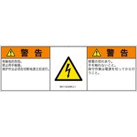 IB0113232MCJ-1（直送品）