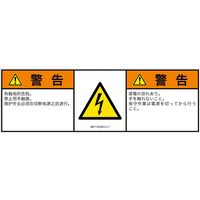 IB0113232LCJ-1（直送品）