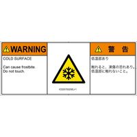 IC0207932SEJ-1（直送品）