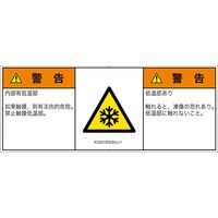 IC0207932SCJ-1（直送品）