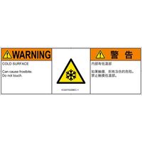 IC0207932MEC-1（直送品）