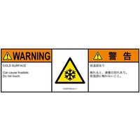 IC0207932LEJ-1（直送品）