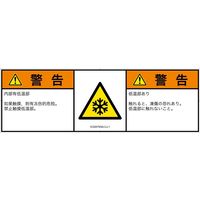 IC0207932LCJ-1（直送品）