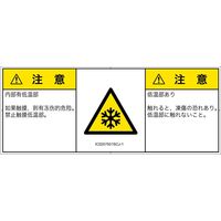 IC0207931SCJ-1（直送品）