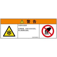 IC0207922MC-1（直送品）