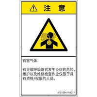 IF0108411SC-1（直送品）