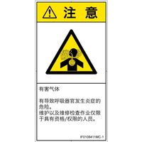 IF0108411MC-1（直送品）