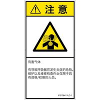 IF0108411LC-1（直送品）