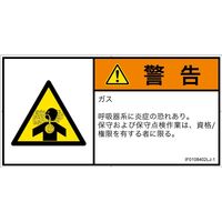 IF0108402LJ-1（直送品）