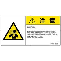 IF0108401LC-1（直送品）