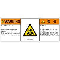 IF0108432SEC-1（直送品）