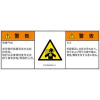 IF0108432SCJ-1（直送品）