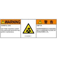 IF0108432MEC-1（直送品）