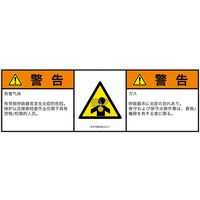 IF0108432LCJ-1（直送品）