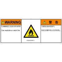 IF0303932SEC-1（直送品）