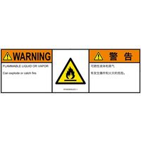 IF0303932LEC-1（直送品）