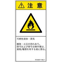 IF0308711MJ-1（直送品）