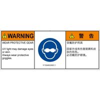 IY1504832SEC-1（直送品）