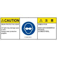 IY1504831SEC-1（直送品）