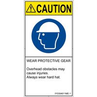 IY0304911ME-1（直送品）