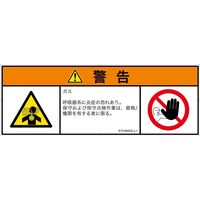 IF0108422LJ-1（直送品）