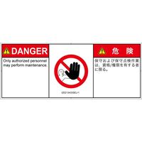 IZ0213433SEJ-1（直送品）