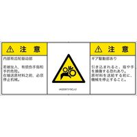 IA0209731SCJ-2（直送品）