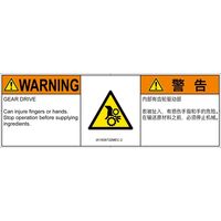 IA1509732MEC-2（直送品）