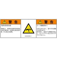 IA0300232MCJ-1（直送品）