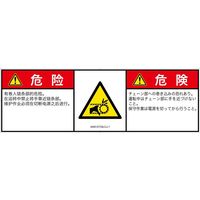 IA0512733LCJ-1（直送品）