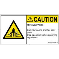 IA1410701ME-1（直送品）